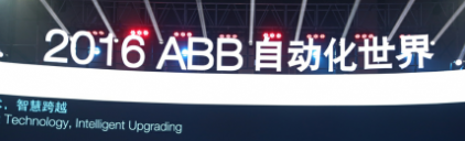 互聯(lián)互通，開啟智能制造“物聯(lián)網(wǎng)+”新模式